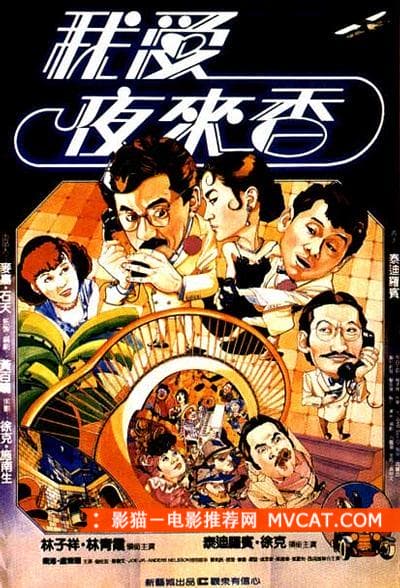 《20部“另类”抗战电影》 影猫－电影推荐网 WWW.MVCAT.COM