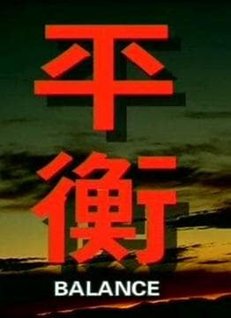 《250部触动心灵的电影》影猫－电影推荐网 WWW.MVCAT.COM