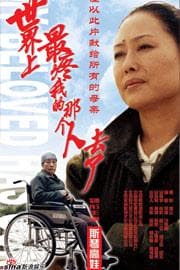 《250部触动心灵的电影》影猫－电影推荐网 WWW.MVCAT.COM