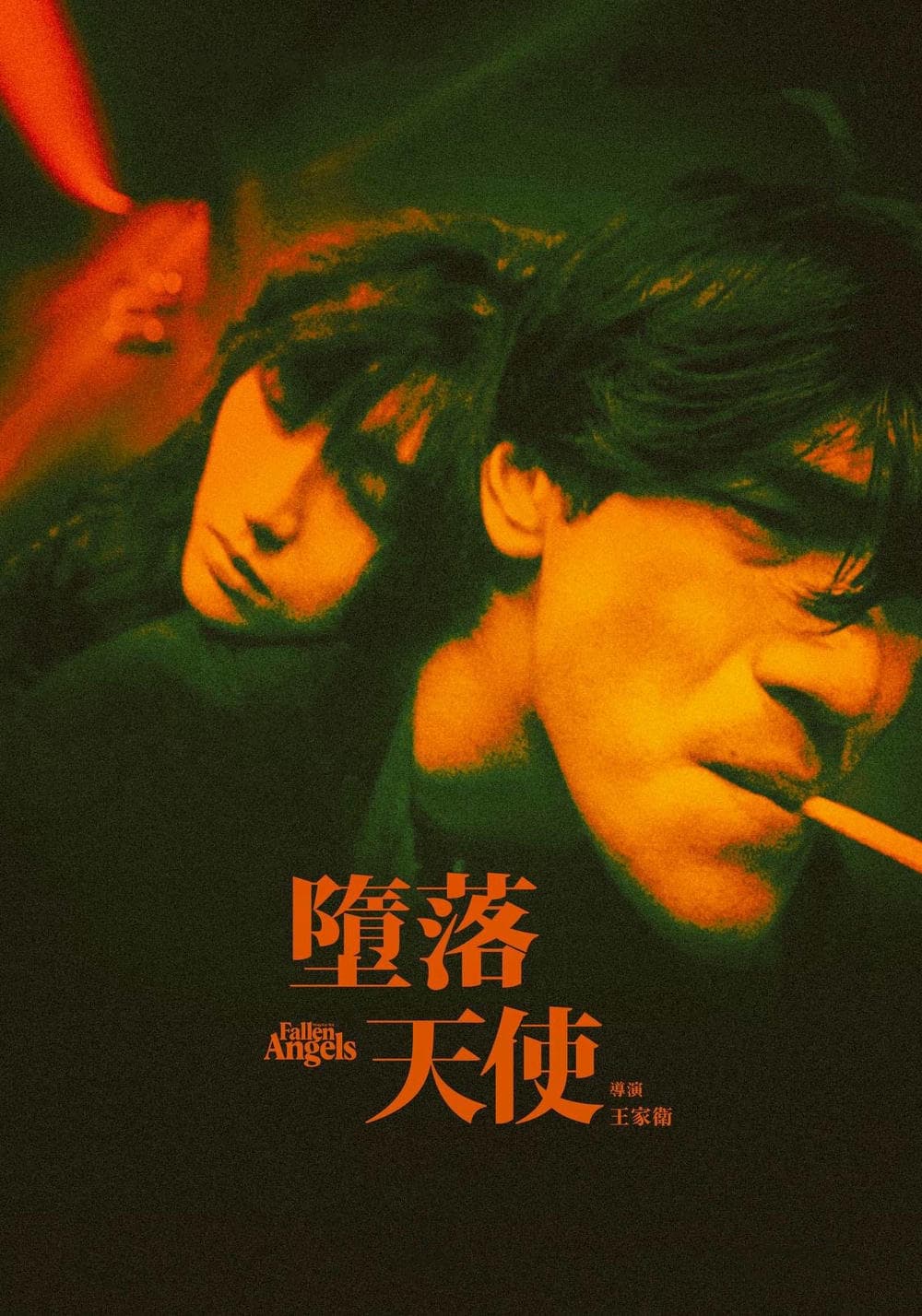 香港爱情电影推荐之经典台词