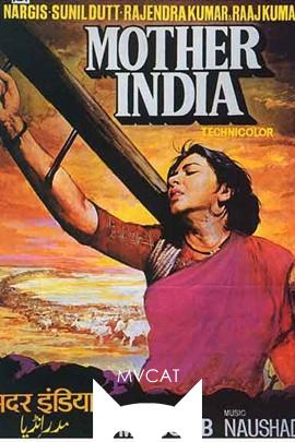 印度之母/Mother India(1957)