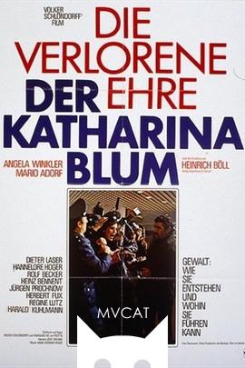 丧失名誉的卡塔琳娜布鲁姆/Die Verlorene Ehre der Katharina Blum oder:Wie Gewalt entstehen und wohin sie führen kann(1975)