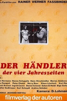 四季商人/Handler der vier Jahreszeiten(1972)