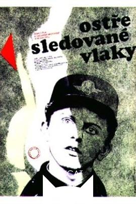 严密监视的列车/Ostre Sledovane Vlaky(1966)