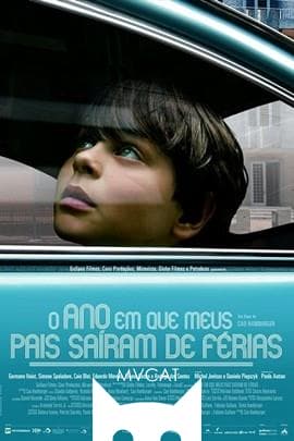 独自在家/Ano em que Meus Pais Saíram de Férias, O(2006)