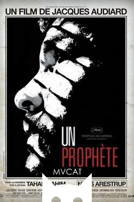 预言者/Un prophète(2009)