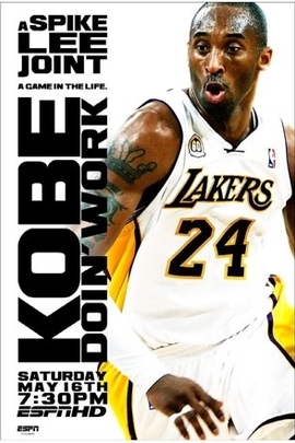 巨星科比的一天/Kobe Doin' Work(2009)