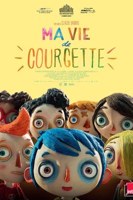 西葫芦的生活/Ma vie de Courgette(2016)