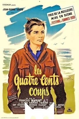 四百击/Les quatre cents coups(1959)