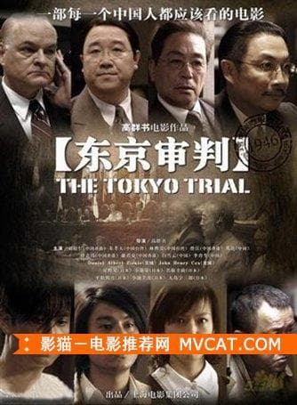 《律师电影+官司电影推荐》——影猫-电影推荐网 WWW.MVCAT.COM
