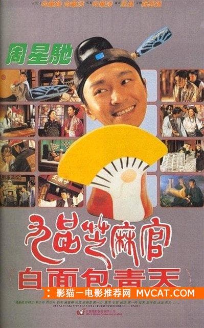 《律师电影+官司电影推荐》——影猫-电影推荐网 WWW.MVCAT.COM