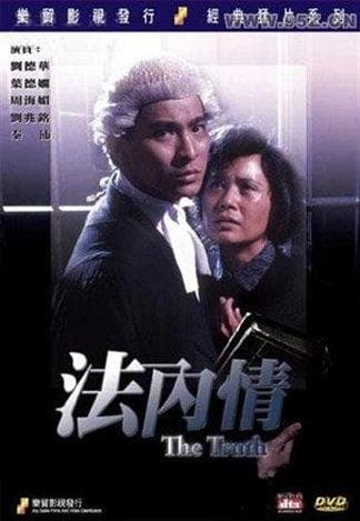 《律师电影+官司电影推荐》——影猫-电影推荐网 WWW.MVCAT.COM