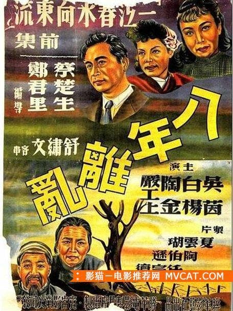 《经典悲剧电影推荐》——影猫-电影推荐网 WWW.MVCAT.COM