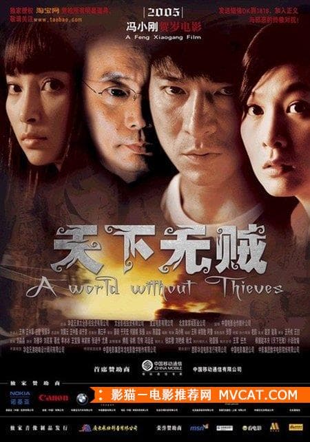 《50部老千电影推荐》——影猫－电影推荐网 WWW.MVCAT.COM