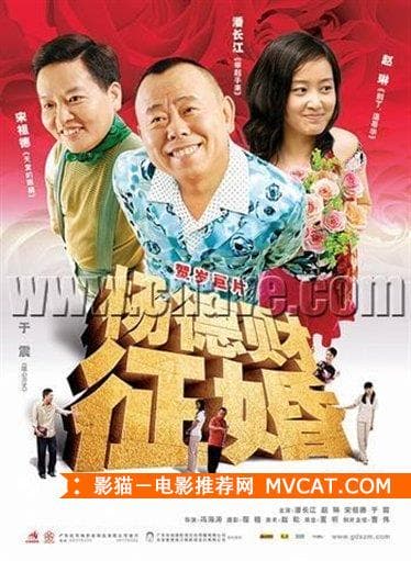《50部老千电影推荐》——影猫－电影推荐网 WWW.MVCAT.COM