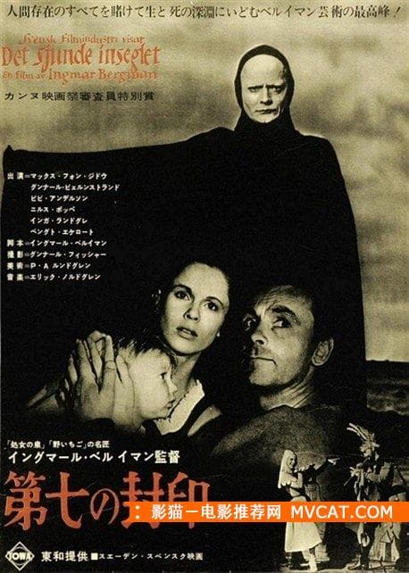 《男人必看的十部电影》——影猫－电影推荐网 WWW.MVCAT.COM