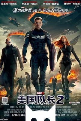 美国队长2/Captain America:The Winter Soldier(2014)