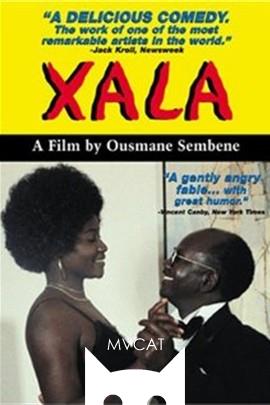 哈拉/Xala(1975)
