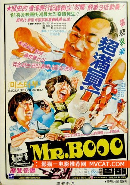《从头笑到尾的搞笑电影推荐》 影猫－电影推荐网 WWW.MVCAT.COM