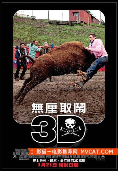 《从头笑到尾的搞笑电影推荐》 影猫－电影推荐网 WWW.MVCAT.COM