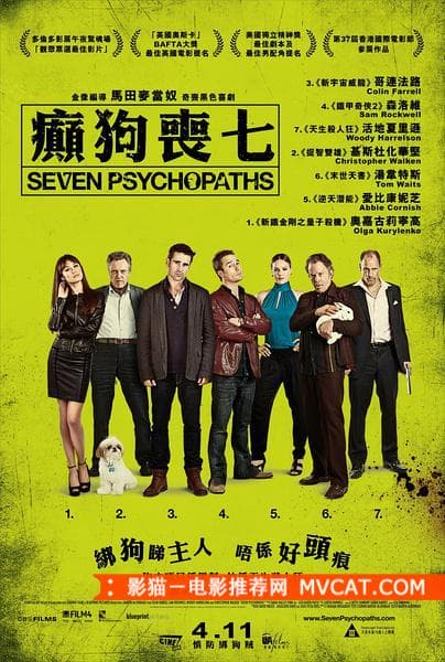 《从头笑到尾的搞笑电影推荐》 影猫－电影推荐网 WWW.MVCAT.COM