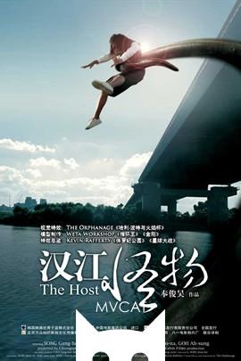 汉江怪物/The Host(2006)