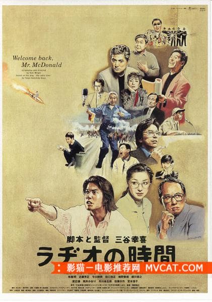《从头笑到尾的搞笑电影推荐》 影猫－电影推荐网 WWW.MVCAT.COM