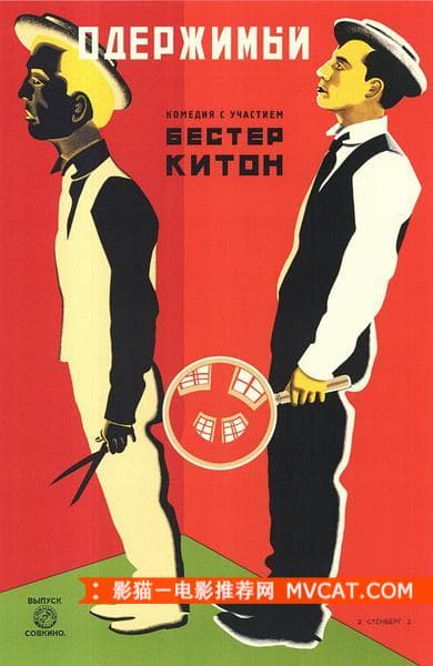 《从头笑到尾的搞笑电影推荐》 影猫－电影推荐网 WWW.MVCAT.COM