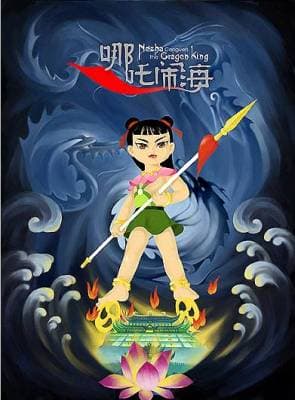 《10部70/80后的动画片》影猫－电影推荐网 WWW.MVCAT.COM