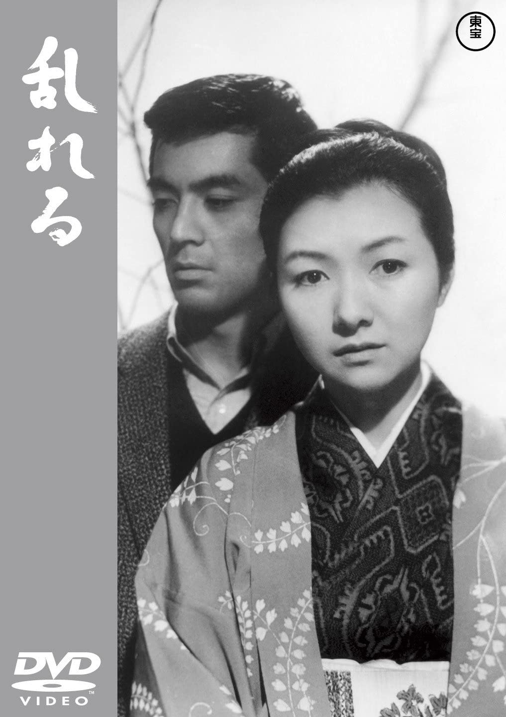 剧情片《情迷意乱》（1964）