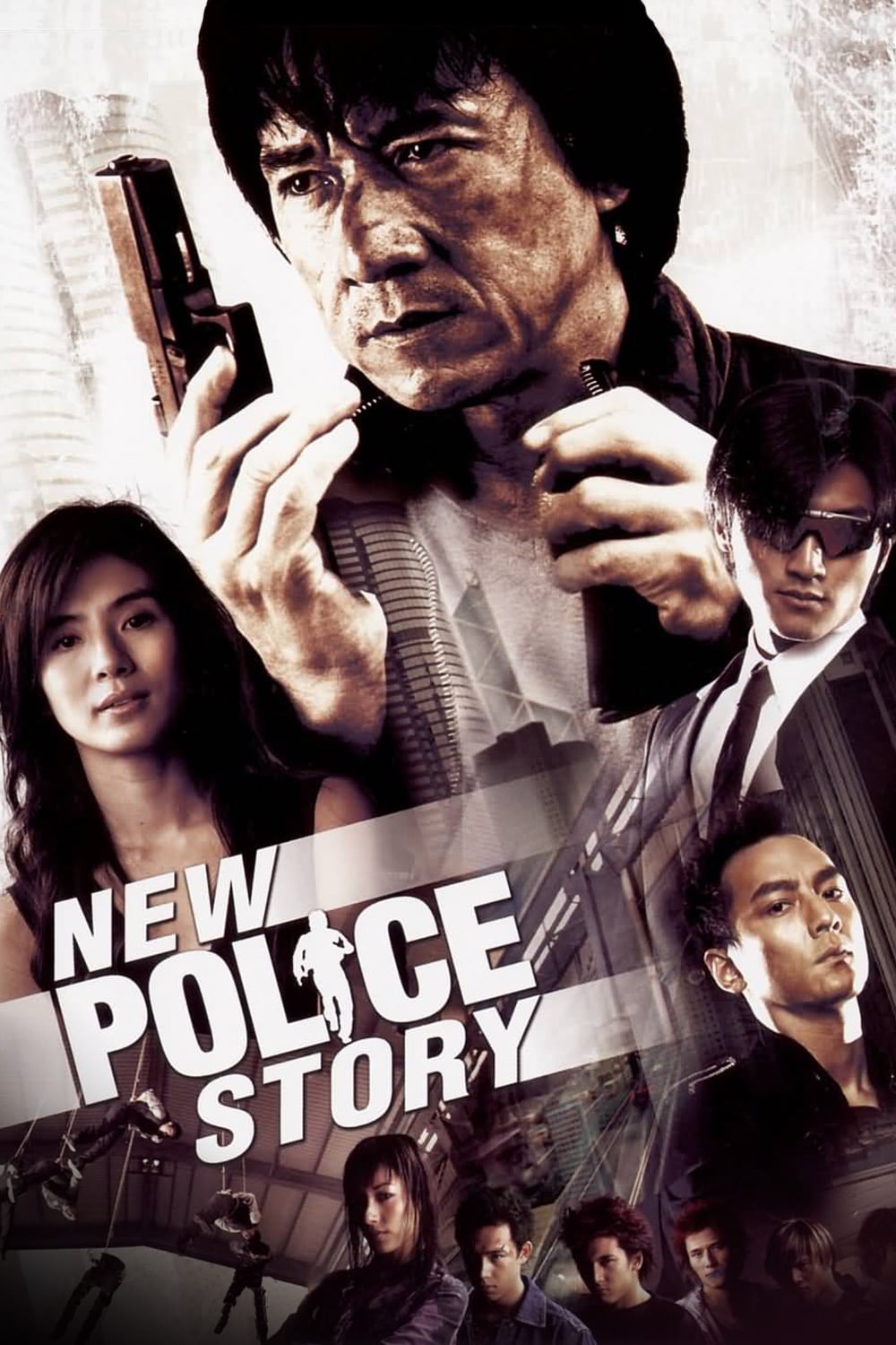 动作片《新警察故事》（2004）