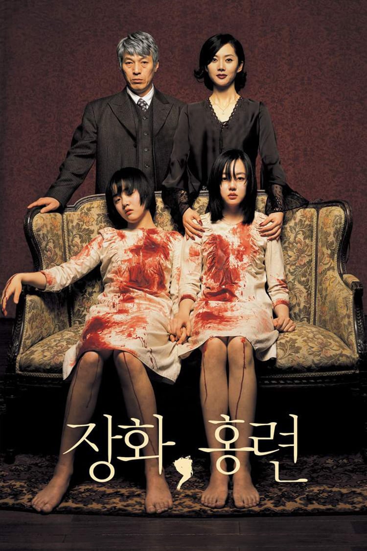 惊悚片《蔷花，红莲》（2003）