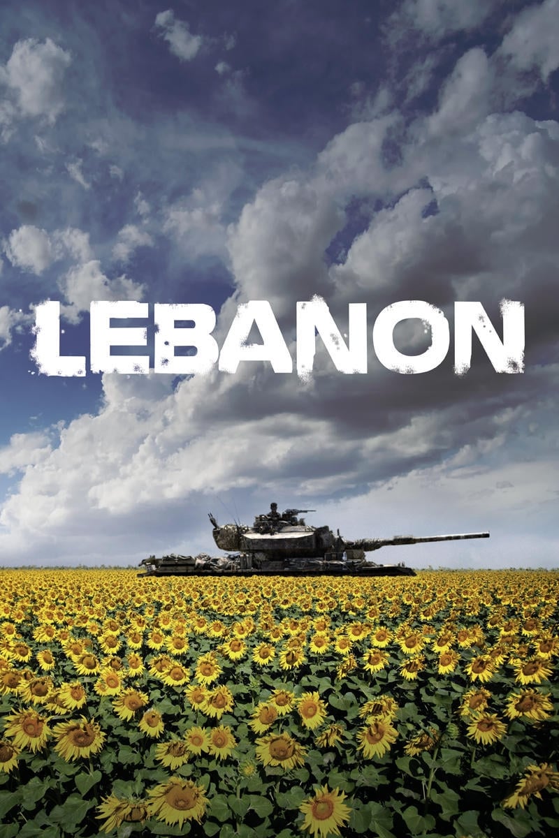 战争片《黎巴嫩》（2009）