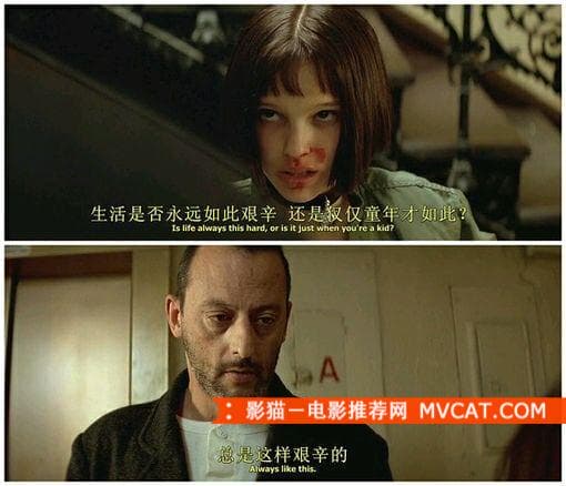 《为一句台词 爱一部电影》 影猫－电影推荐网 WWW.MVCAT.COM