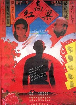 柏林电影节获奖国产电影-影猫mvcat.com