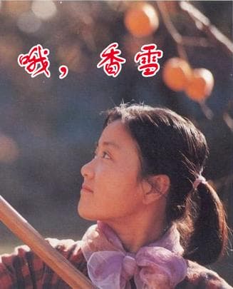 柏林电影节获奖国产电影-影猫mvcat.com