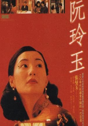 柏林电影节获奖国产电影-影猫mvcat.com