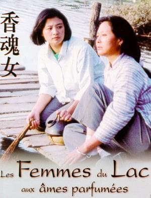 柏林电影节获奖国产电影-影猫mvcat.com