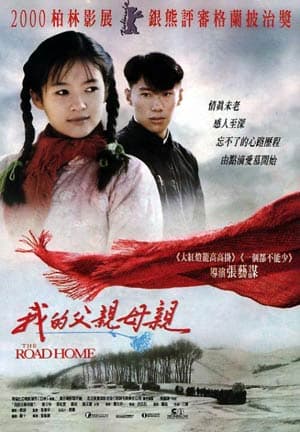 柏林电影节获奖国产电影-影猫mvcat.com