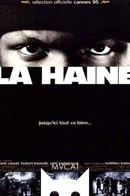 怒火青春/La haine(1995)