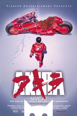 光明战士阿基拉/Akira(1988)