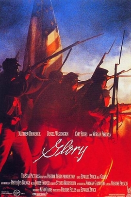 光荣/Glory(1989)