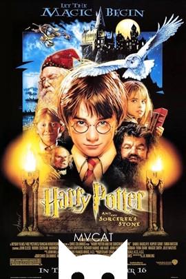 哈利·波特与魔法石/Harry Potter and the Sorcerer's Stone(2001)