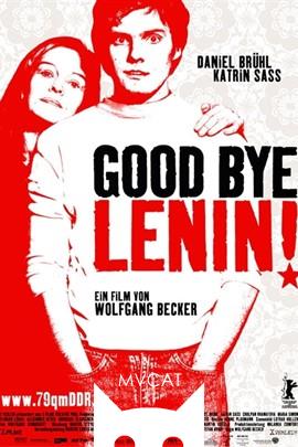 再见列宁/Good Bye Lenin!(2003)