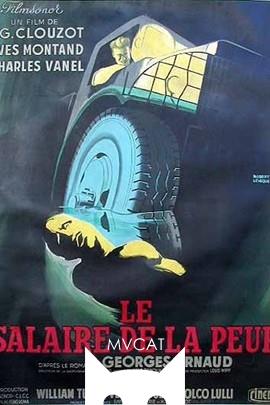 恐惧的代价/Le Salaire de la Peur(1953)