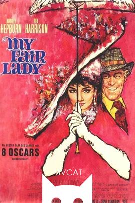 窈窕淑女/My Fair Lady(1964)