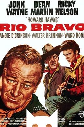赤胆威龙/Rio Bravo(1959)