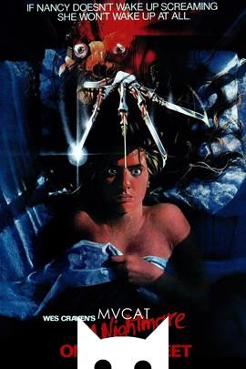 猛鬼街/A Nightmare On Elm Street(1984)