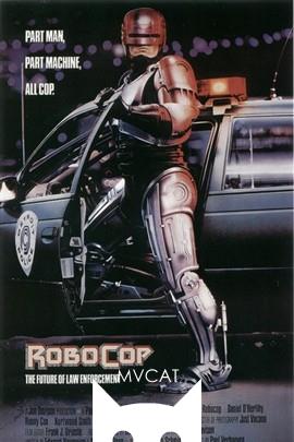 机械战警/RoboCop(1987)