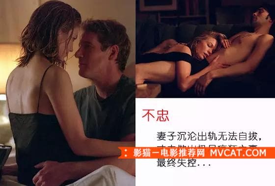 《经典情色电影推荐》 影猫-电影推荐网 WWW.MVCAT.COM